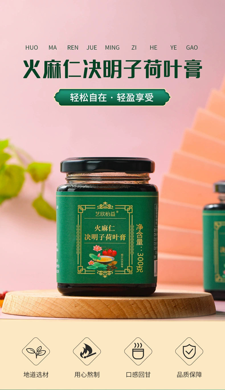Hemp Seed, Cassia Seed & Lotus Leaf Paste | Huomaren Juemingzi Heye Gao | 300g-Pure Chinese Herb™