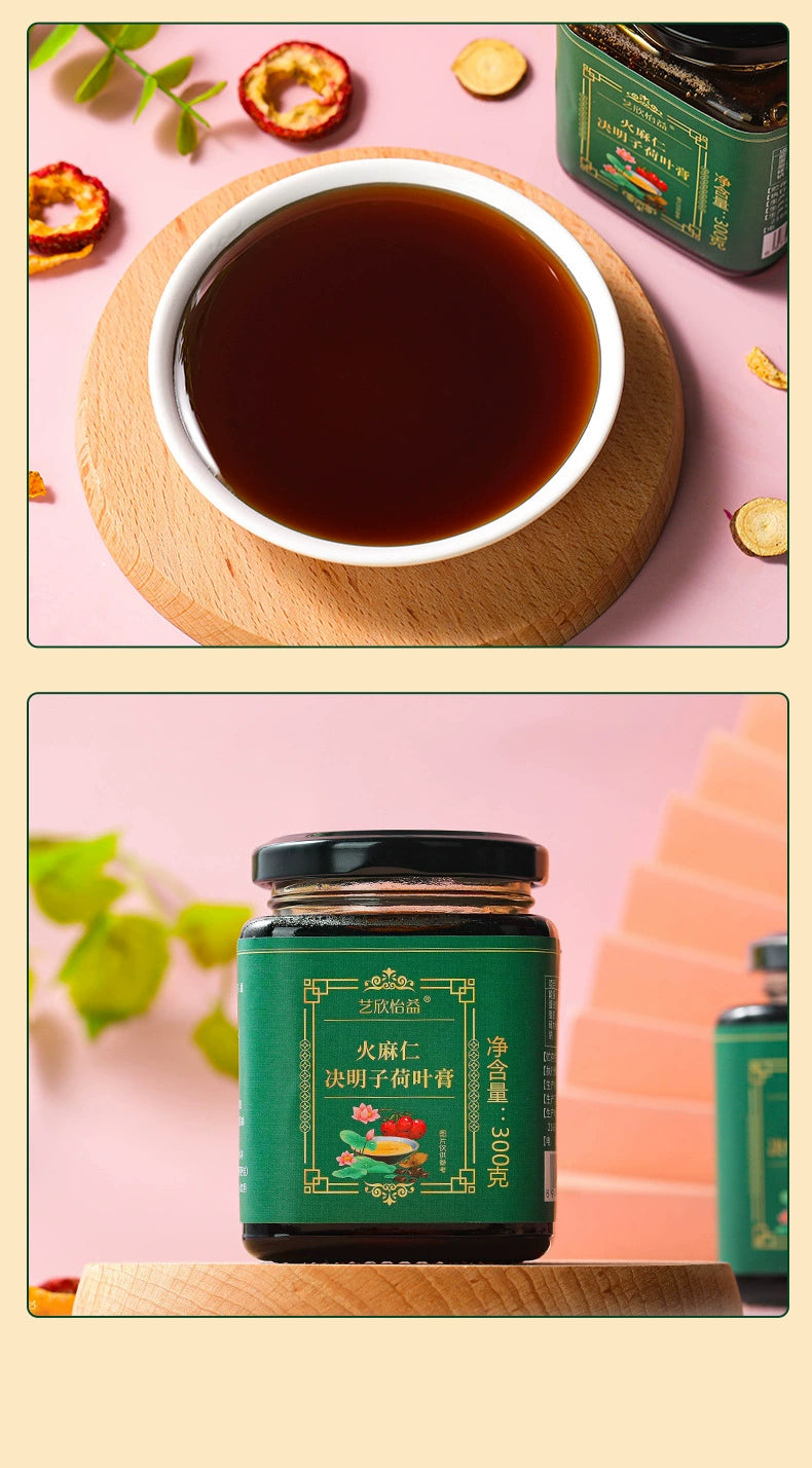 Hemp Seed, Cassia Seed & Lotus Leaf Paste | Huomaren Juemingzi Heye Gao | 300g-Pure Chinese Herb™