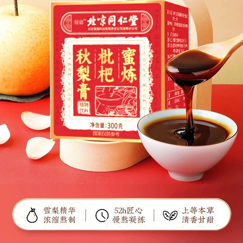 Honey-Cooked Loquat & Autumn Pear Paste | Milian Pipa Qiuli Gao | 300g-Pure Chinese Herb™