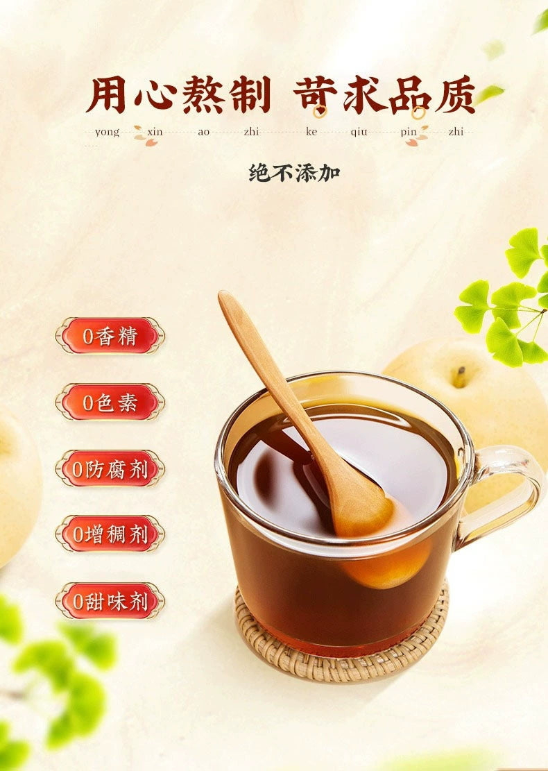 Honey-Cooked Loquat & Autumn Pear Paste | Milian Pipa Qiuli Gao | 300g-Pure Chinese Herb™