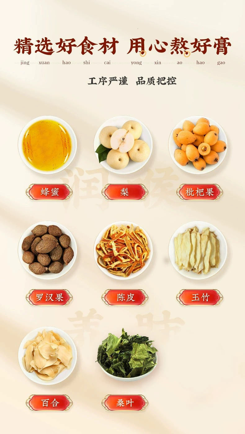 Honey-Cooked Loquat & Autumn Pear Paste | Milian Pipa Qiuli Gao | 300g-Pure Chinese Herb™