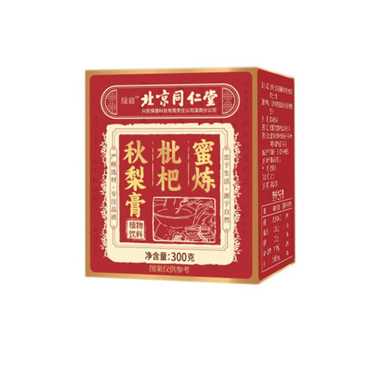 Honey-Cooked Loquat & Autumn Pear Paste | Milian Pipa Qiuli Gao | 300g-Pure Chinese Herb™