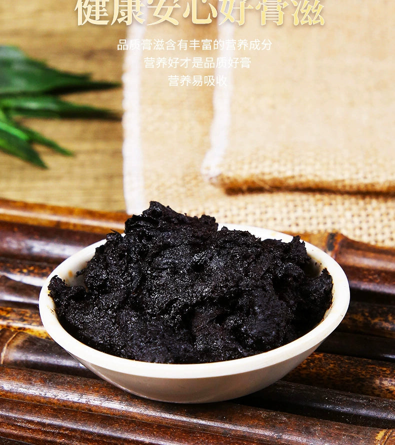 Jade Spirit Paste | Yu Ling Gao | 300g-Pure Chinese Herb™