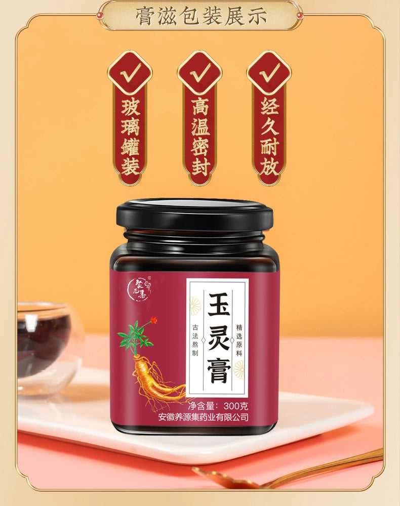 Jade Spirit Paste | Yu Ling Gao | 300g-Pure Chinese Herb™
