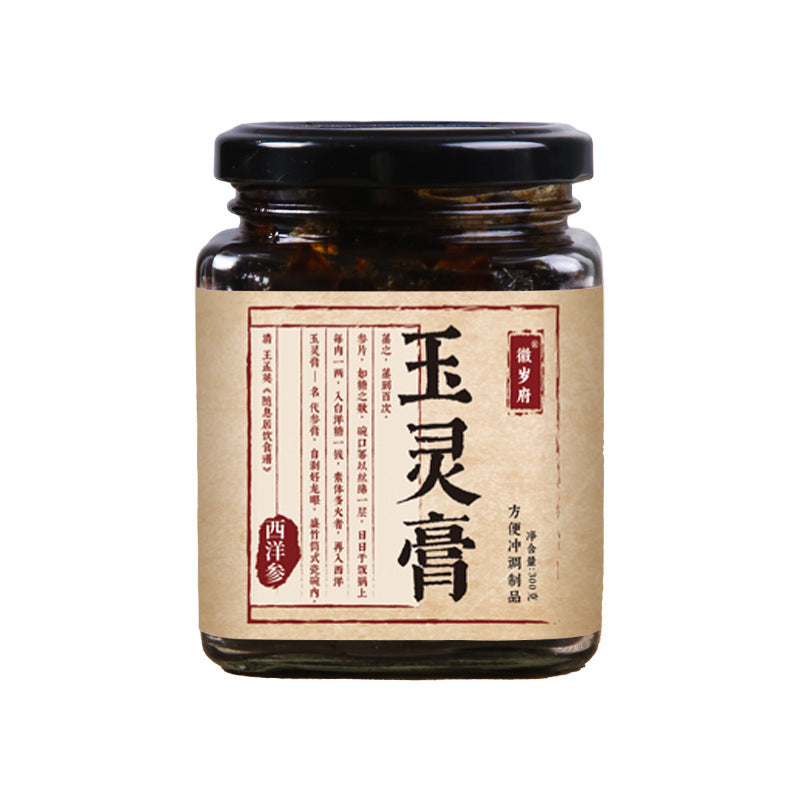 Jade Spirit Paste | Yu Ling Gao | 300g-Pure Chinese Herb™