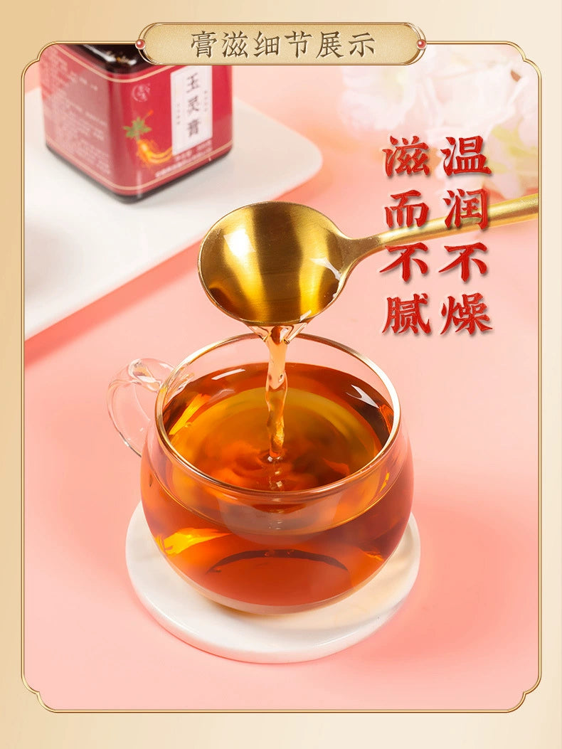 Jade Spirit Paste | Yu Ling Gao | 300g-Pure Chinese Herb™