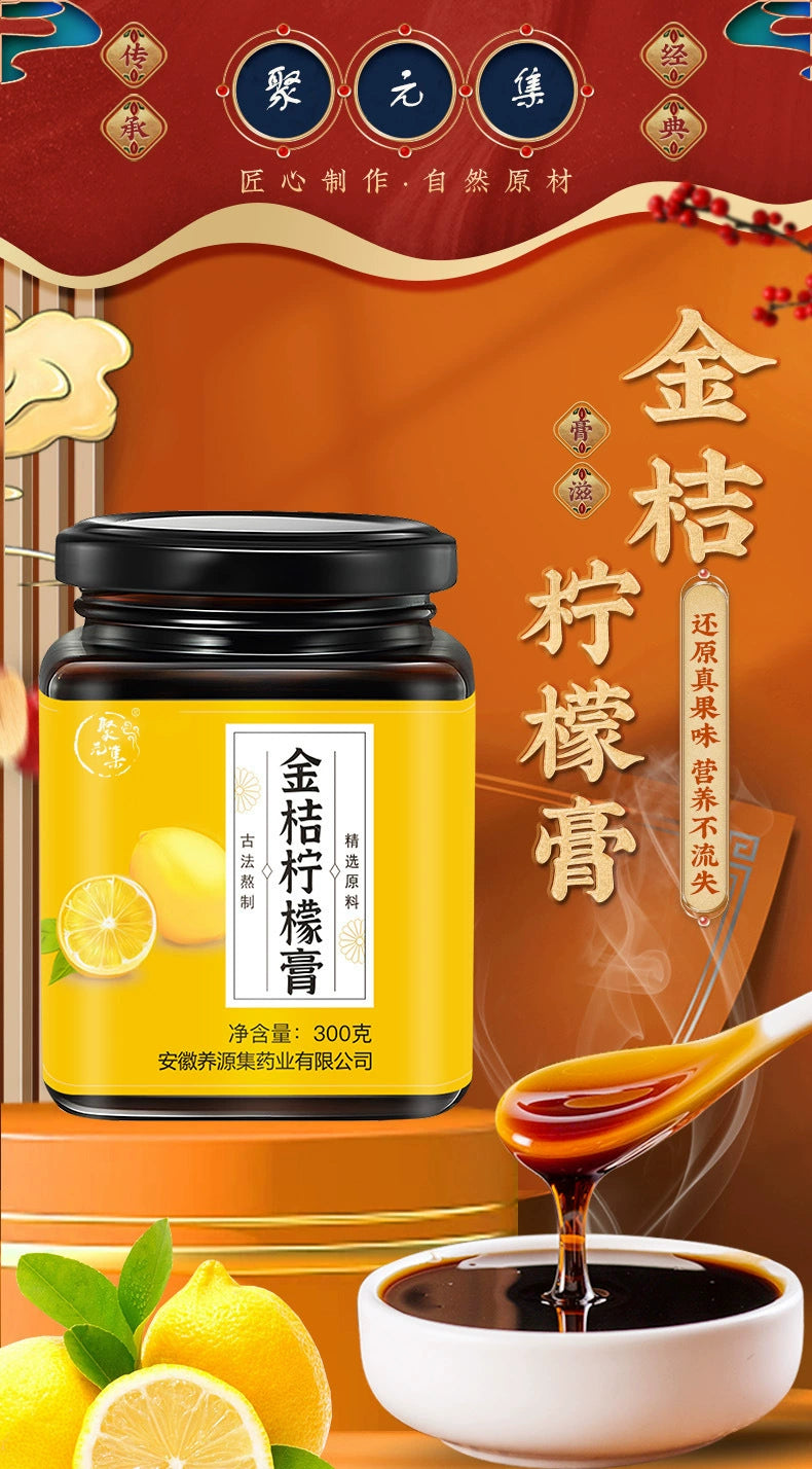 Kumquat & Lemon Paste | Jinju Ningmeng Gao | 300g-Pure Chinese Herb™