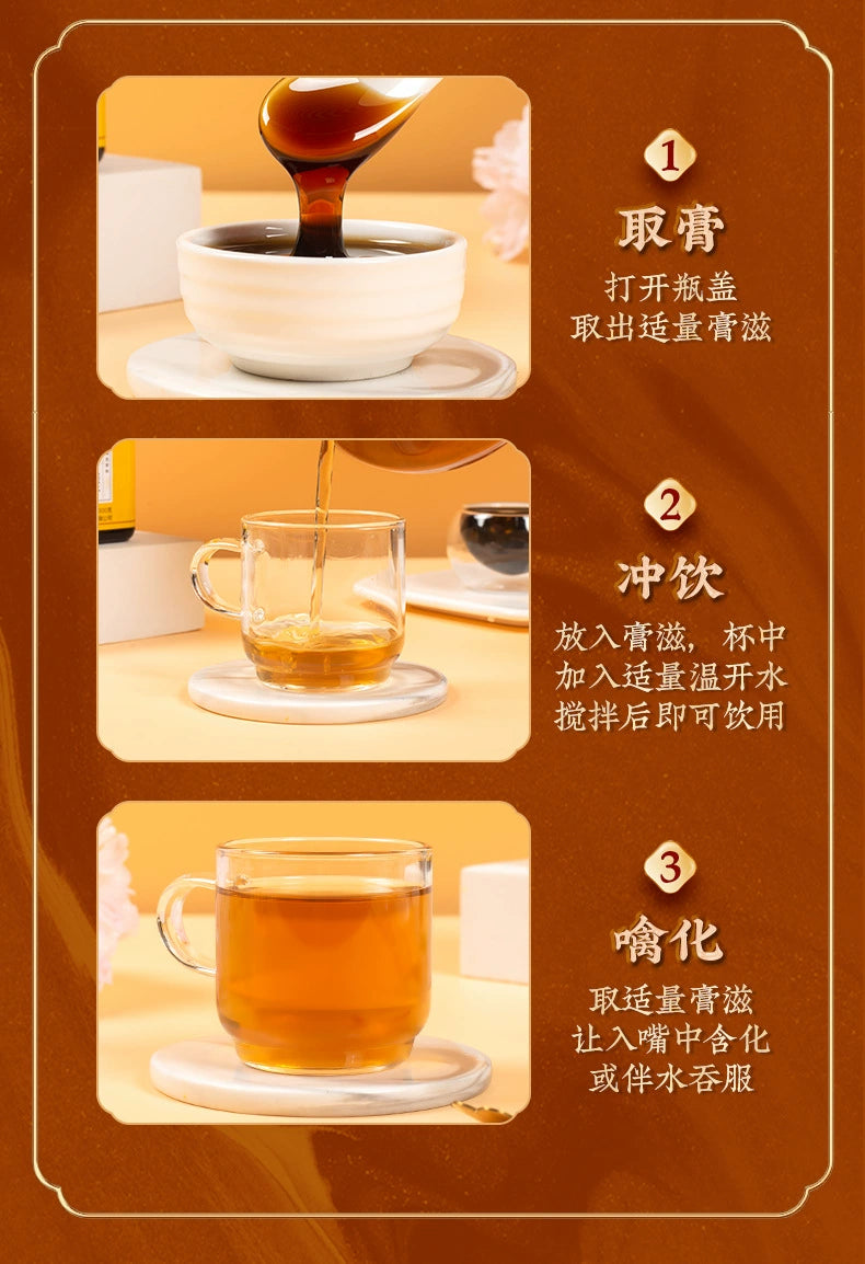 Kumquat & Lemon Paste | Jinju Ningmeng Gao | 300g-Pure Chinese Herb™