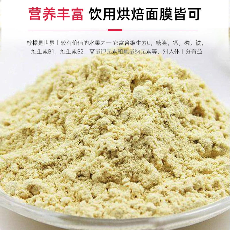 Lemon Powder Citrus Limon Herb Powder Ning Meng Fen-Pure Chinese Herb™