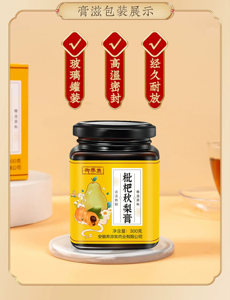 Loquat & Autumn Pear Paste | Pipa Qiuli Gao | 300g-Pure Chinese Herb™