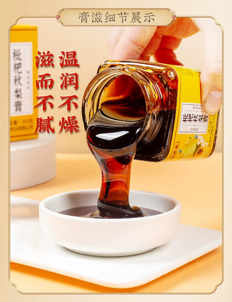 Loquat & Autumn Pear Paste | Pipa Qiuli Gao | 300g-Pure Chinese Herb™