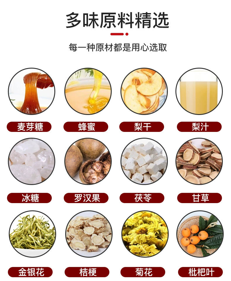 Loquat & Autumn Pear Paste | Pipa Qiuli Gao | 300g-Pure Chinese Herb™