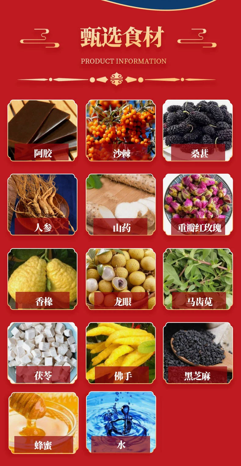 Moon Harmony Beauty Paste | Shuyue Yuyan Gao | 300g-Pure Chinese Herb™