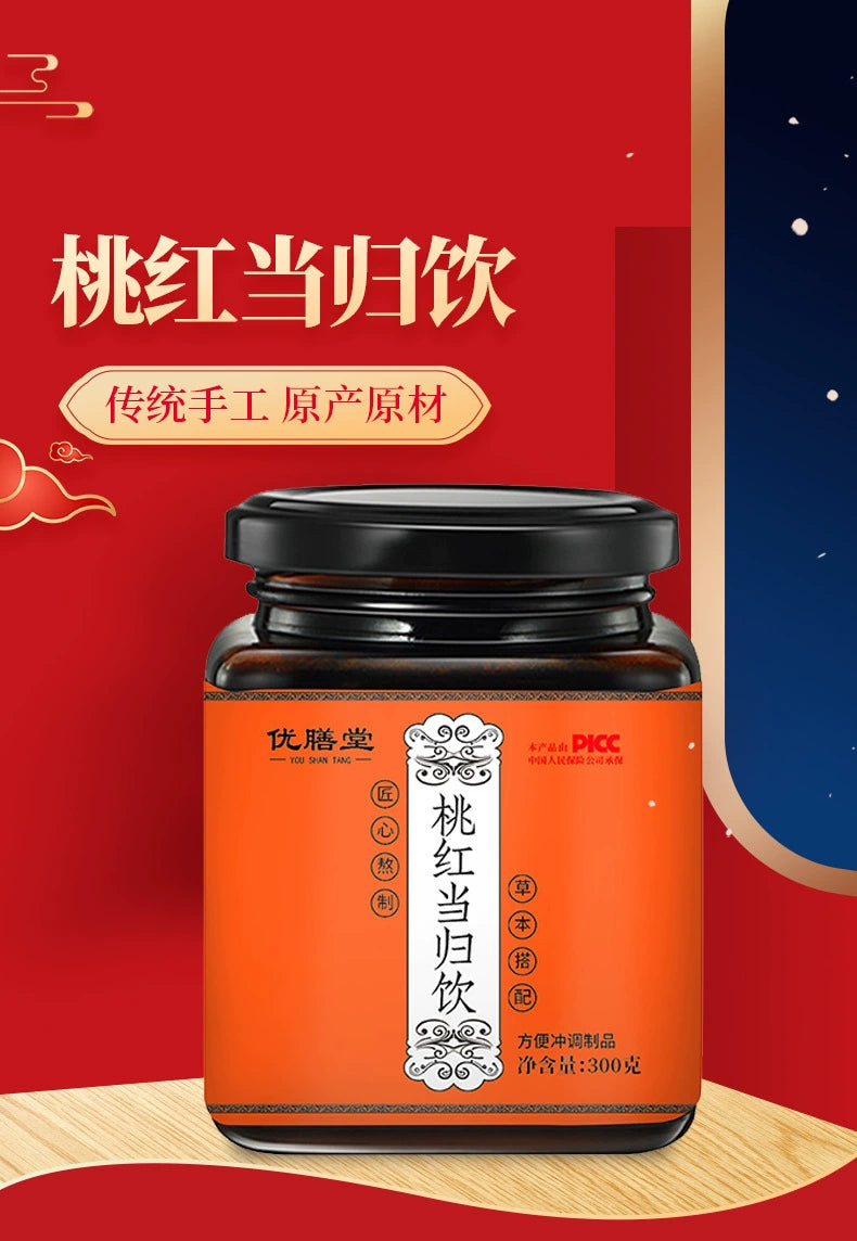 Peach and Angelica Drink | Taohong Danggui Yin | 300g-Pure Chinese Herb™