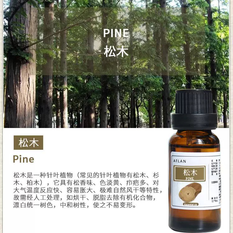 Pine Essential Oil | Song Mu Jing You-Pure Chinese Herb™