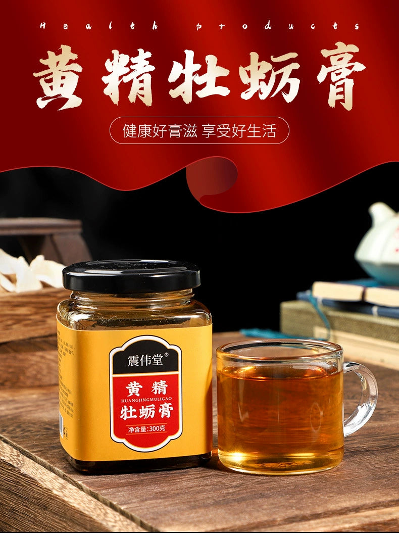 Polygonatum Oyster Paste | Huangjing Muli Gao | 300g-Pure Chinese Herb™