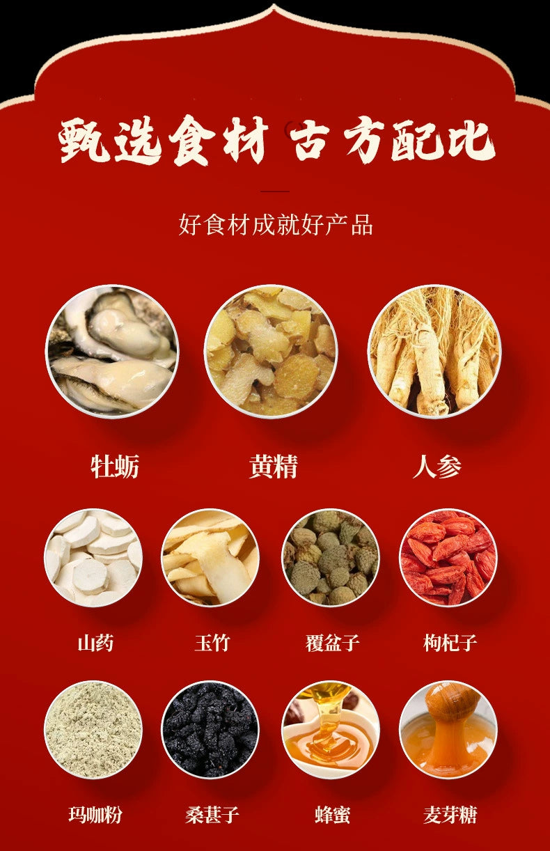 Polygonatum Oyster Paste | Huangjing Muli Gao | 300g-Pure Chinese Herb™