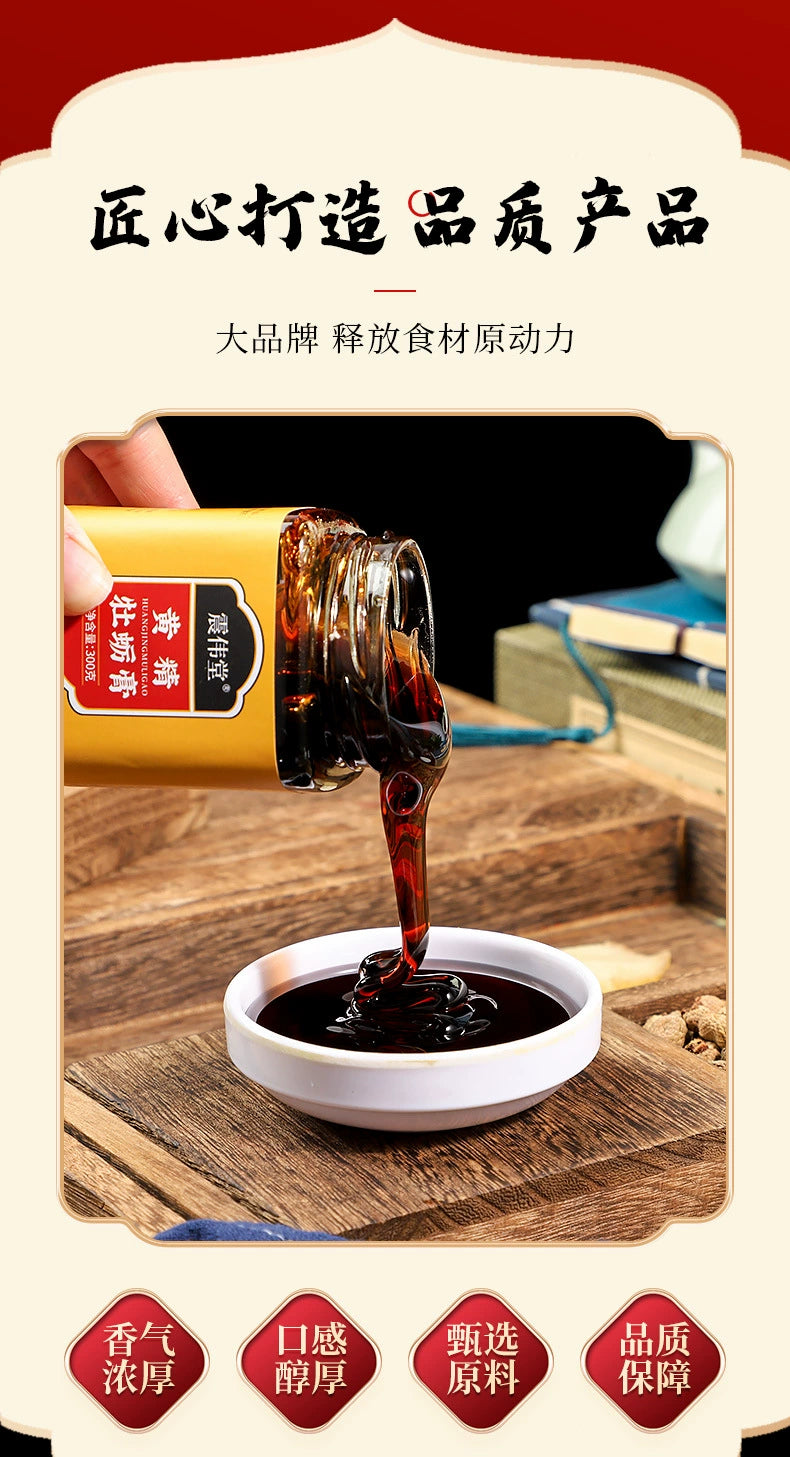 Polygonatum Oyster Paste | Huangjing Muli Gao | 300g-Pure Chinese Herb™