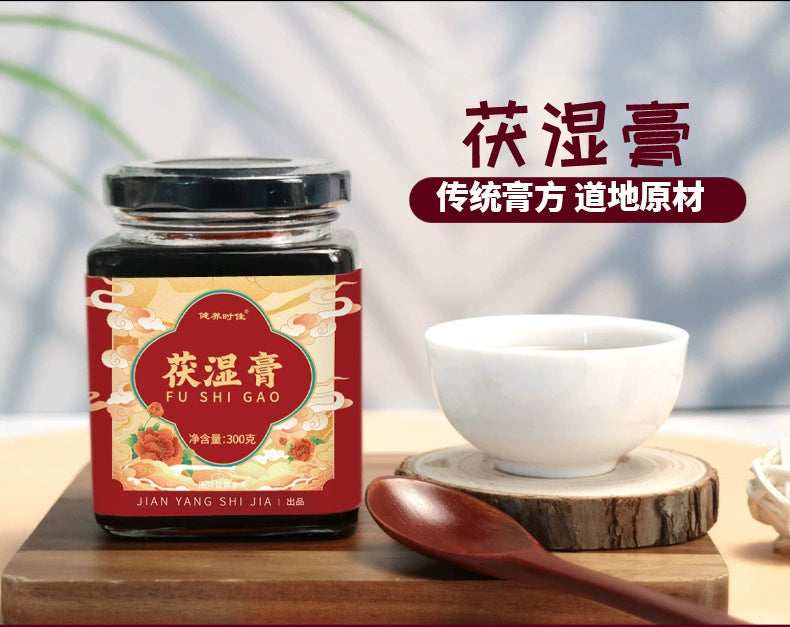 Poria & Dampness-Clearing Herbal Paste | Fu Shi Gao | 300g-Pure Chinese Herb™