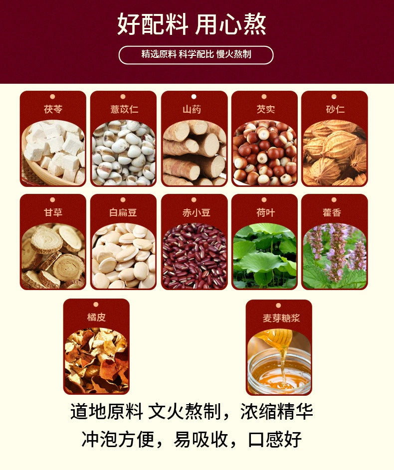 Poria & Dampness-Clearing Herbal Paste | Fu Shi Gao | 300g-Pure Chinese Herb™
