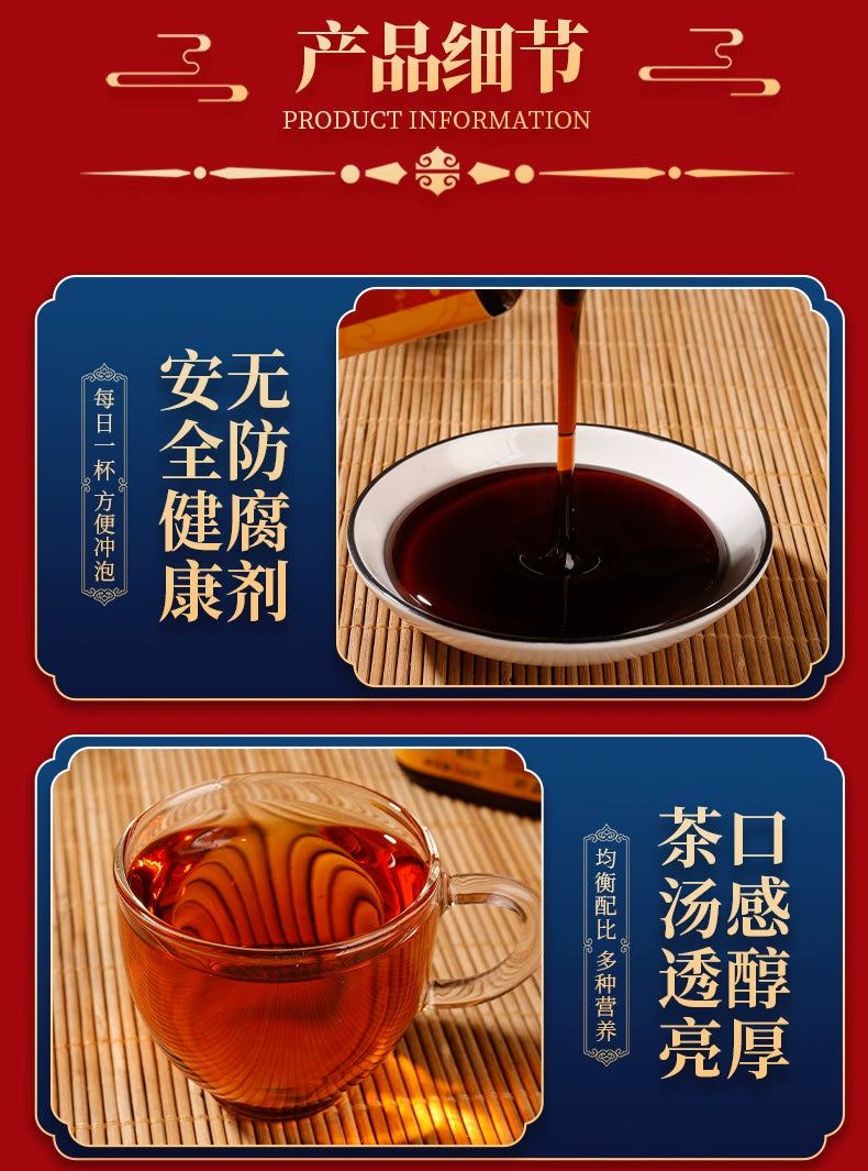 Red Ginseng & Longan Vitality Paste | Hongshen Guiyuan Yuanqi Gao | 300g-Pure Chinese Herb™