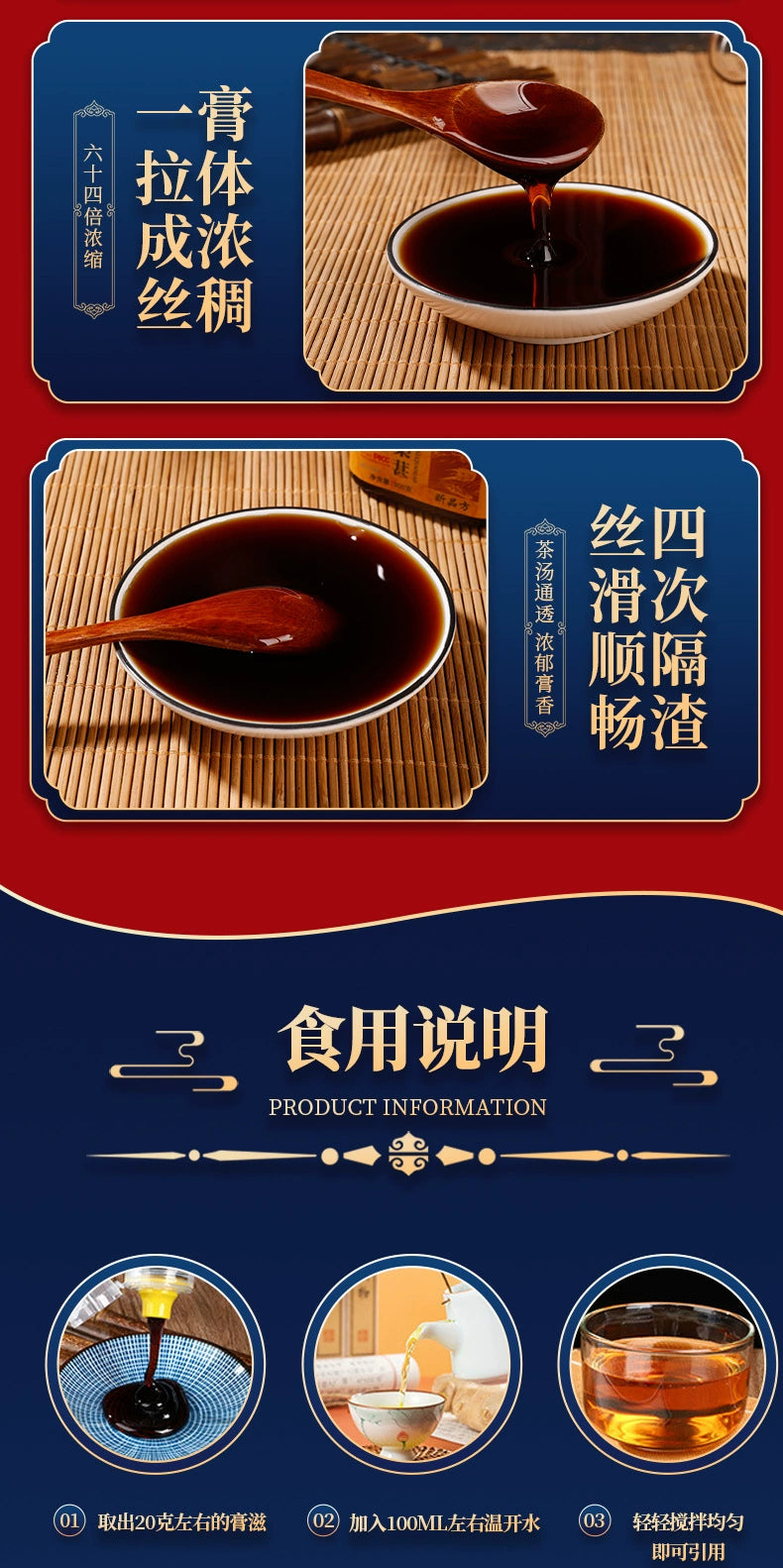 Red Ginseng & Longan Vitality Paste | Hongshen Guiyuan Yuanqi Gao | 300g-Pure Chinese Herb™