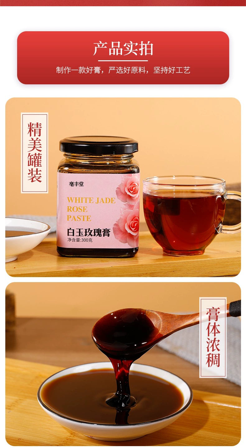 Rosa Rugosa Paste | Baiyu Meigui Gao | 300g-Pure Chinese Herb™