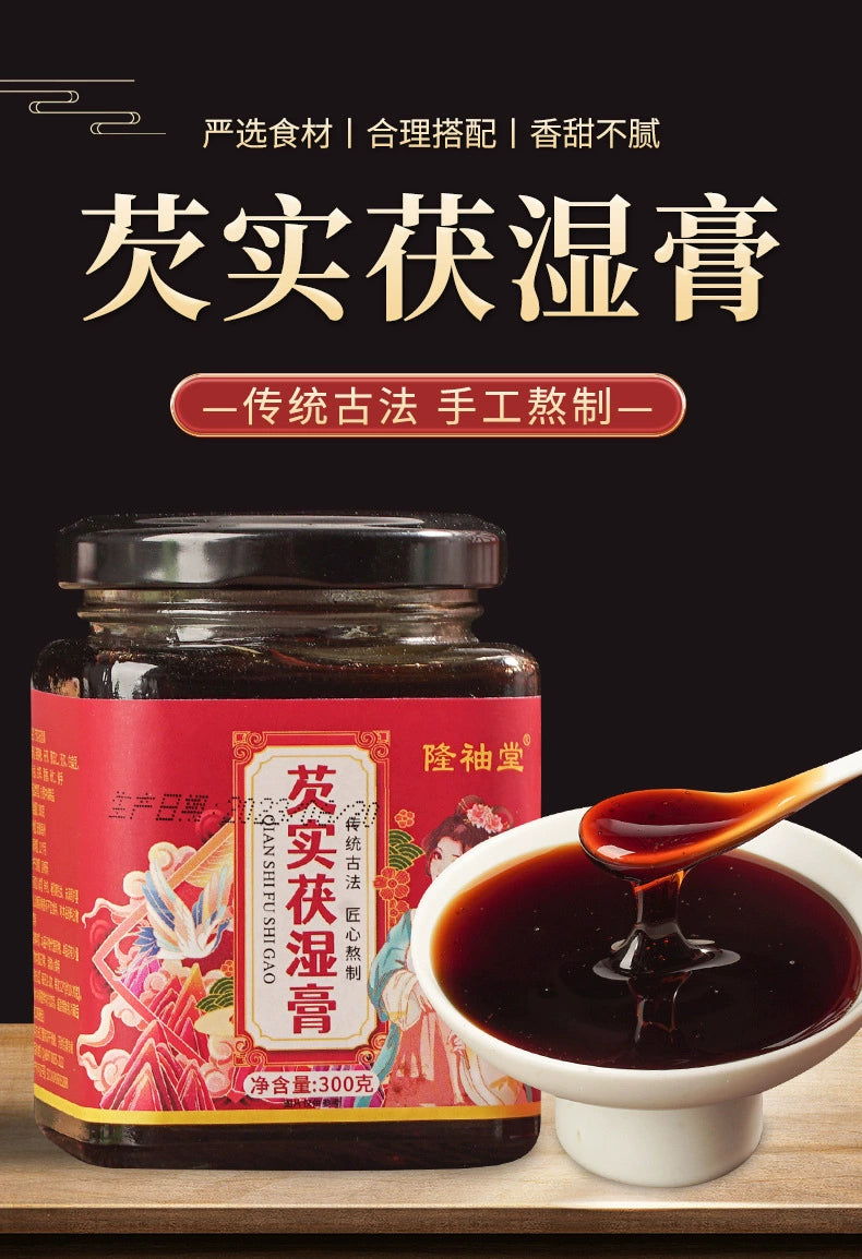 Semen Euryales Paste | Qianshi Fushi Gao | 300g-Pure Chinese Herb™
