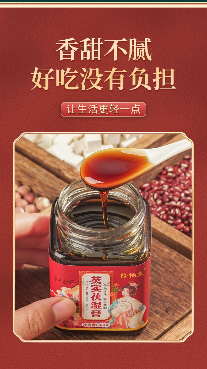 Semen Euryales Paste | Qianshi Fushi Gao | 300g-Pure Chinese Herb™