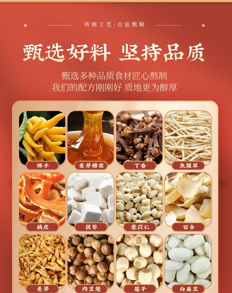 Semen Myristicae and Lotus Seed Paste | Jiao San Tong Gao | 300g-Pure Chinese Herb™