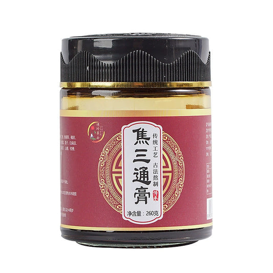 Semen Myristicae and Lotus Seed Paste | Jiao San Tong Gao | 300g-Pure Chinese Herb™