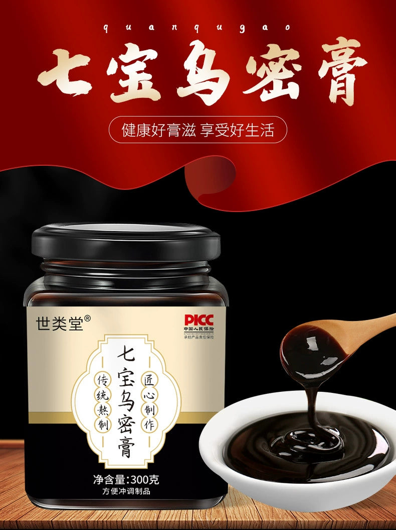 Seven-Treasure Hair Nourishing Paste | Qibao Wumi Gao | 300g-Pure Chinese Herb™