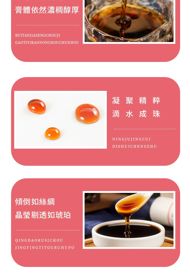 Silky Black Chicken White Phoenix Tonic Paste | Wuji Baifeng Gao | 300g-Pure Chinese Herb™