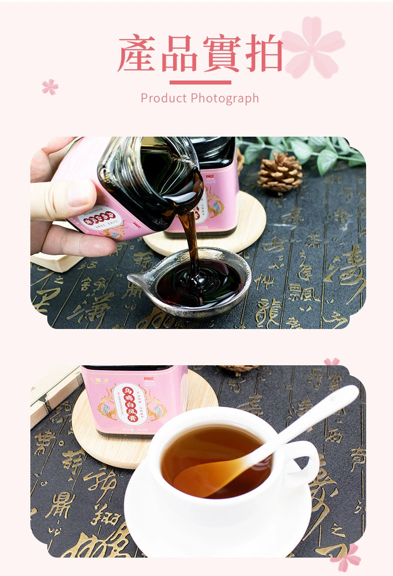 Silky Black Chicken White Phoenix Tonic Paste | Wuji Baifeng Gao | 300g-Pure Chinese Herb™