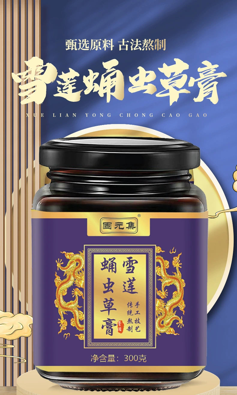 Snow Lotus & Cordyceps Militaris Tonic Paste | Xuelian Yongchongcao Gao | 300g-Pure Chinese Herb™