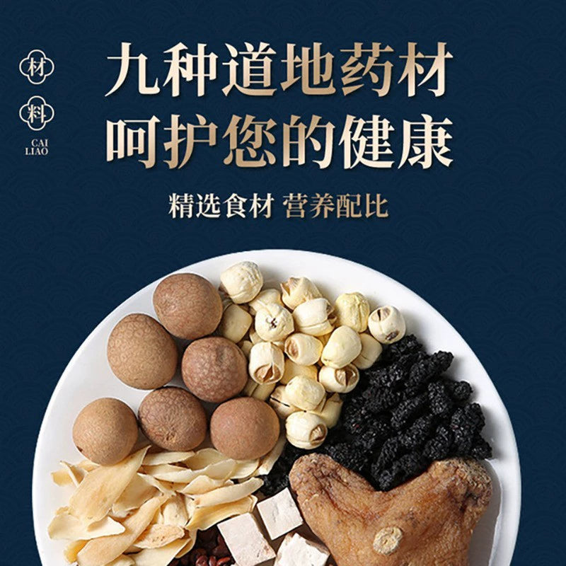 Sour Jujube Seed & Lily Bulb Herbal Paste | Suan Zao Ren Bai He Gao | 300g-Pure Chinese Herb™
