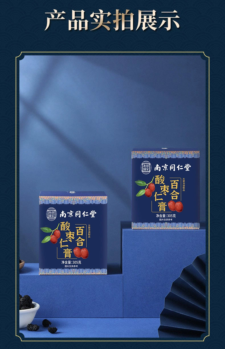 Sour Jujube Seed & Lily Bulb Herbal Paste | Suan Zao Ren Bai He Gao | 300g-Pure Chinese Herb™