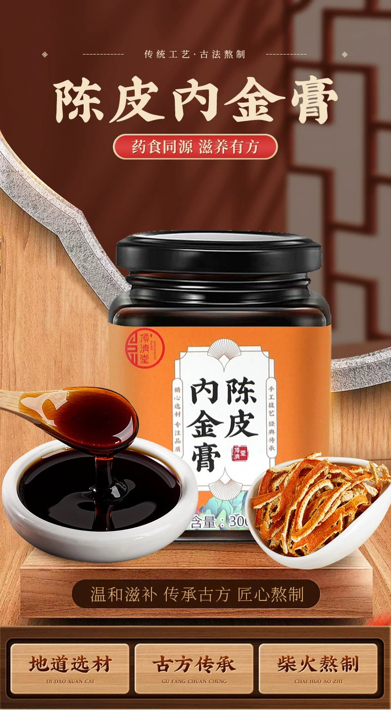 Tangerine Peel and Endothelium Corneum Gigeriae Galli Paste | Chenpi Neijin Gao | 300g-Pure Chinese Herb™