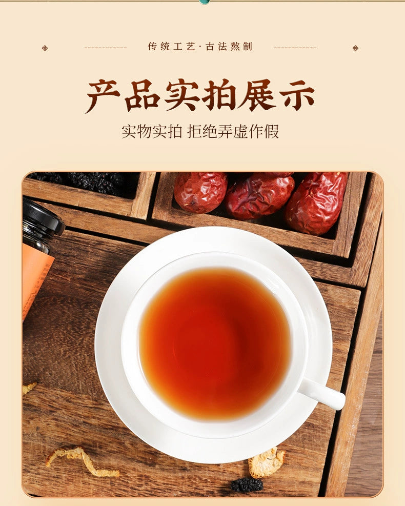 Tangerine Peel and Endothelium Corneum Gigeriae Galli Paste | Chenpi Neijin Gao | 300g-Pure Chinese Herb™