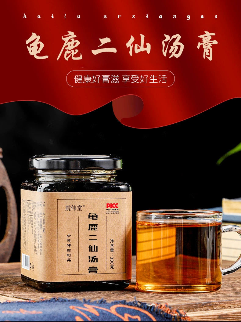 Tortoise Shell & Deer Antler Vitality Paste | Guilu Erxian Tang Gao | 300g-Pure Chinese Herb™