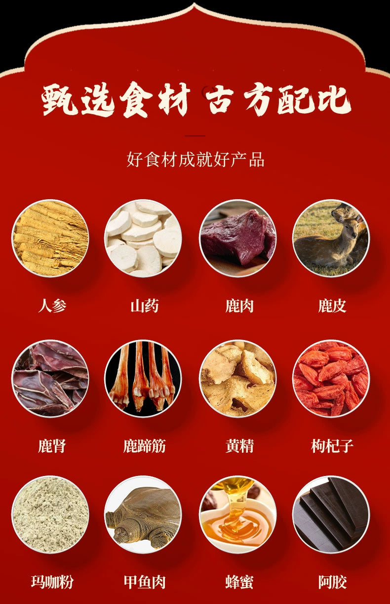 Tortoise Shell & Deer Antler Vitality Paste | Guilu Erxian Tang Gao | 300g-Pure Chinese Herb™