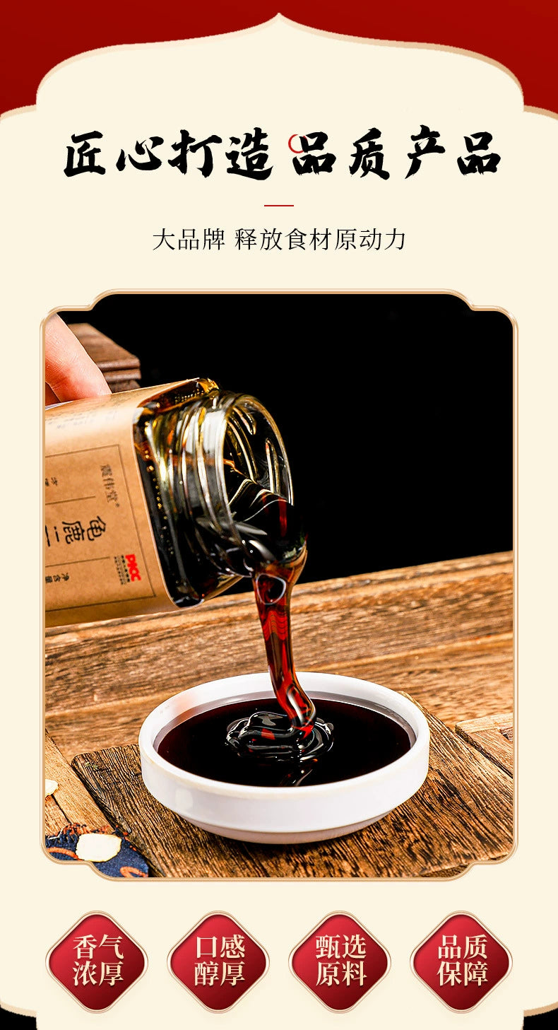 Tortoise Shell & Deer Antler Vitality Paste | Guilu Erxian Tang Gao | 300g-Pure Chinese Herb™