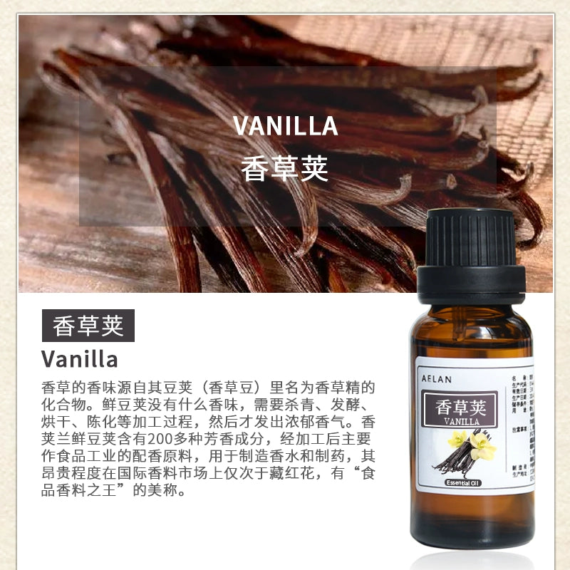 Vanilla Planifolia Essential Oil | Vanilla Essential Oil | Xiang Cao Jia Jing You-Pure Chinese Herb™