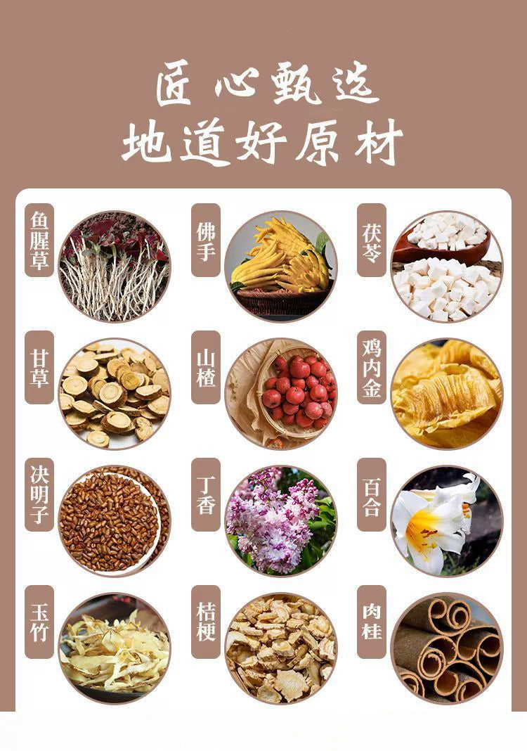 Whole Body Health Paste | Quan Qu Gao | 300g-Pure Chinese Herb™