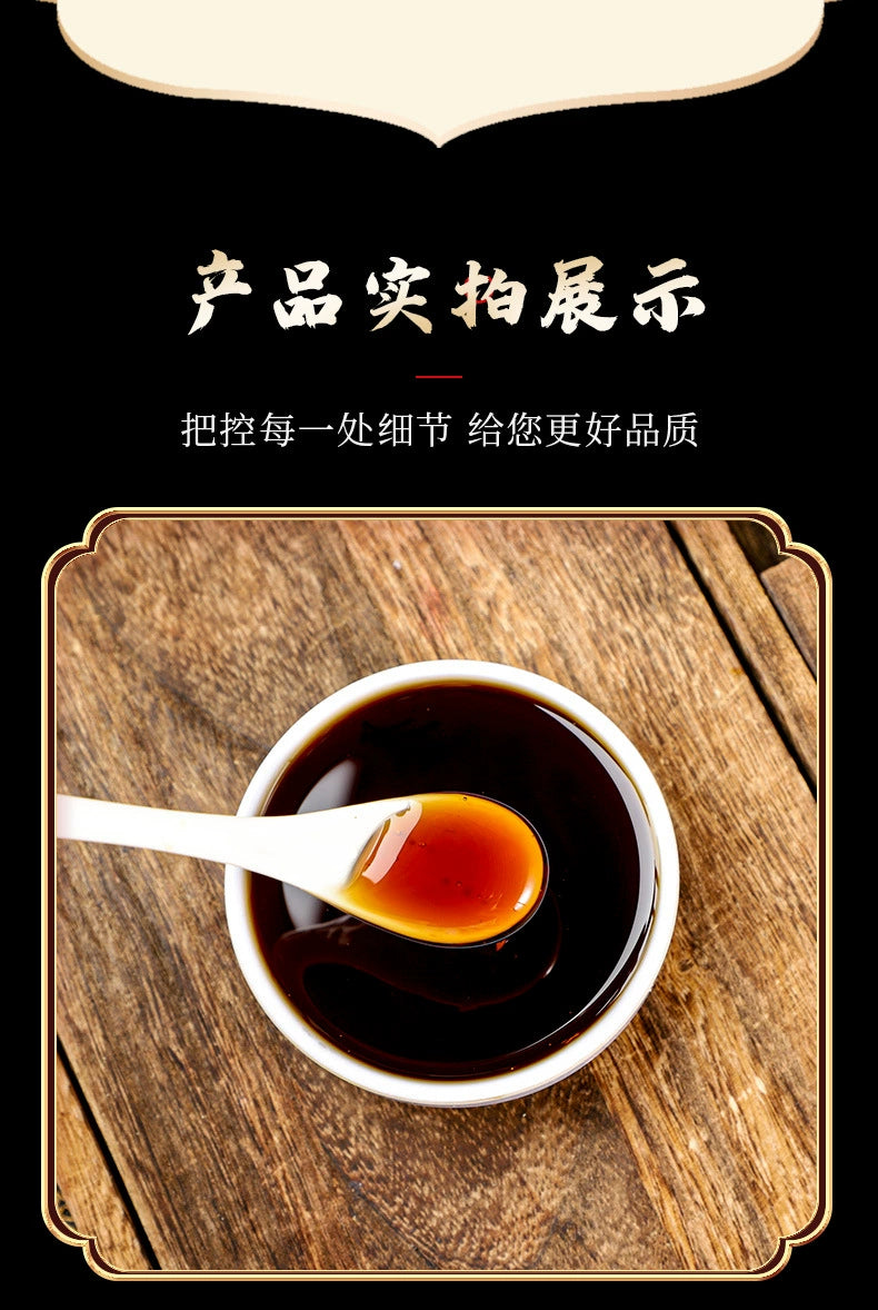 Black Sesame and Mulberry Paste | Qibao Wumi Gao | 300g-Pure Chinese Herb™