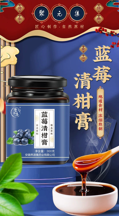 Blueberry & Citrus Detox Paste | Lanmei Qinggan Gao | 300g-Pure Chinese Herb™