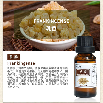Boswellia Carterii Essential Oil | Frankincense Essential Oil | Ru Xiang Jing You-Pure Chinese Herb™