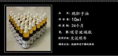 Brucea Javanica Oil | Macassar Kernels | Java Brucea | Ya Dan Zi You-Pure Chinese Herb™