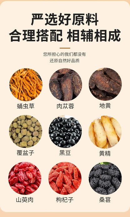 Cistanche Deserticola Mulberry Paste | Roucongrong Sangshen Gao | 250g-Pure Chinese Herb™
