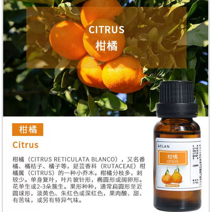 Citrus Reticulata Essential Oil | Citrus Essential Oil | Gan Ju Jing You-Pure Chinese Herb™
